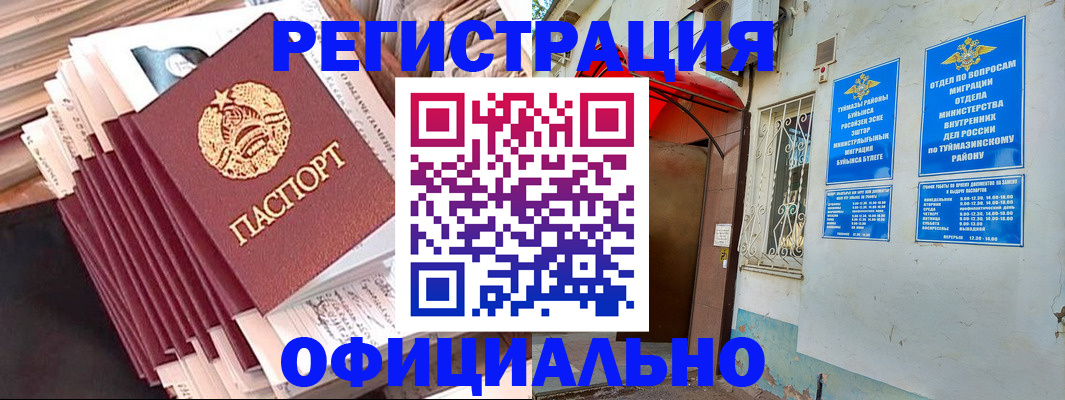 регистрация для дет. сада в Перми