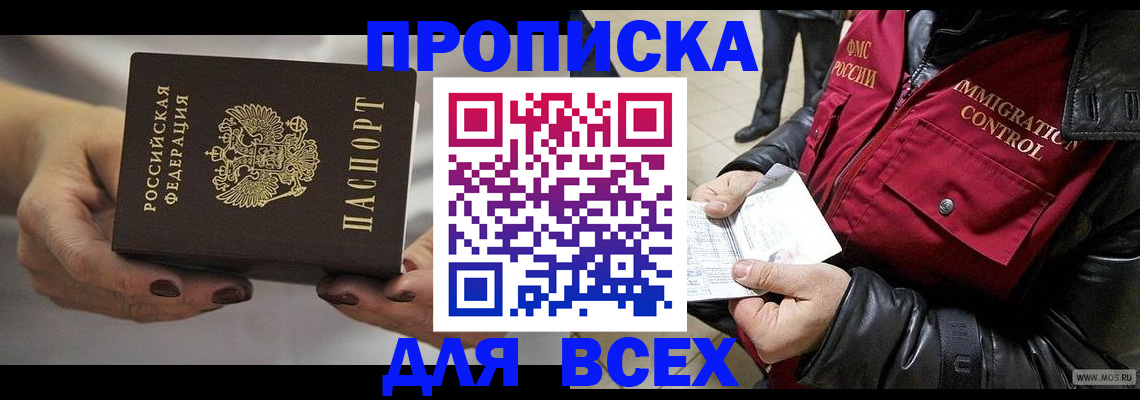 регистрация для дет. сада в Перми