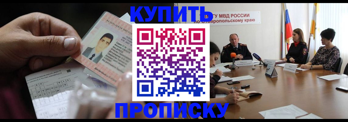 регистрация для дет. сада в Перми