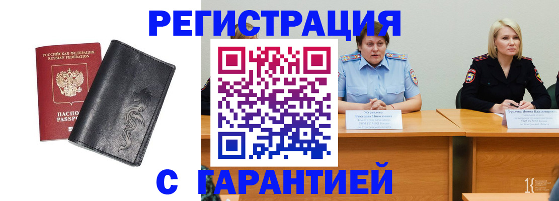 регистрация для дет. сада в Перми